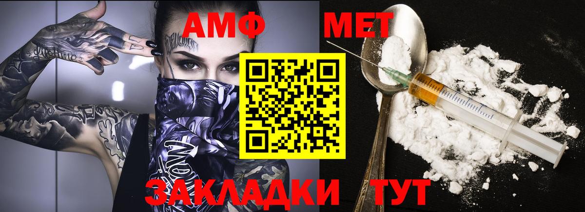 АМФ Розовый Сергиев Посад
