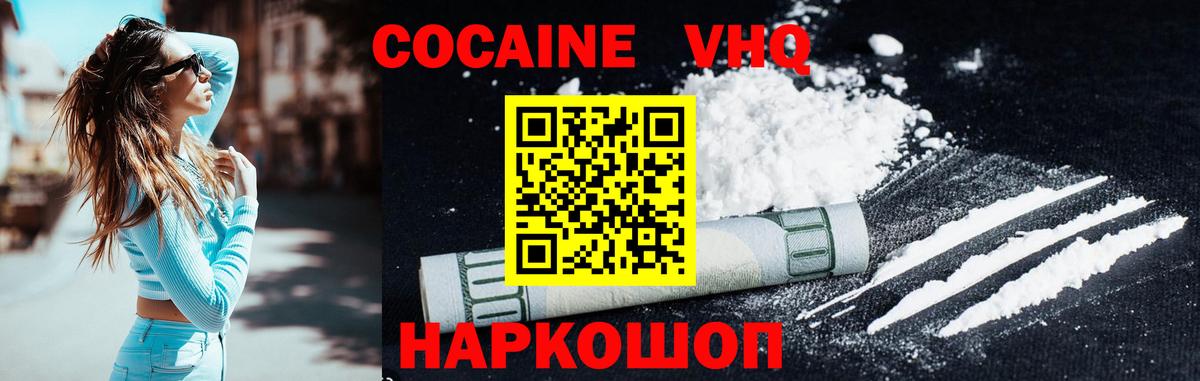 Сергиев Посад  Cocaine Перу  даркнет сайт  Вход с VPN  Кокаин 98% 