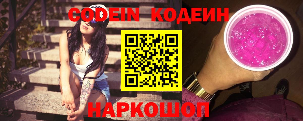 APVP СК   Вход с VPN  Меф   ГАШИШ  МЕТАМФЕТАМИН  Сергиев Посад  Канабис 