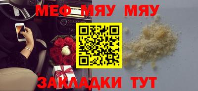 гашик Пенза