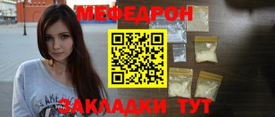 трава Бугуруслан