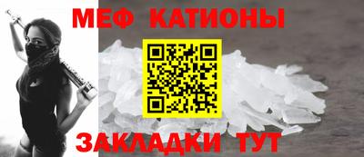 трава Бугуруслан
