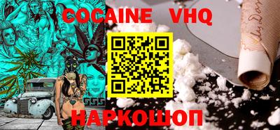 2c-b Будённовск