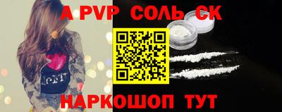 трава Бугуруслан