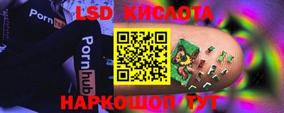 2c-b Будённовск
