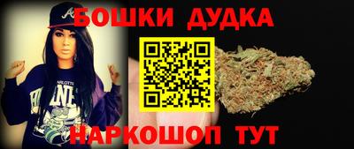 трава Бугуруслан