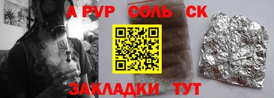 мет Бузулук