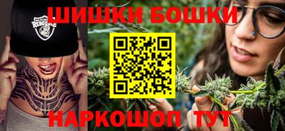трава Бугуруслан