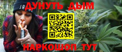 трава Бугуруслан