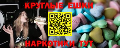 трава Бугуруслан