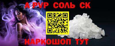 2c-b Будённовск