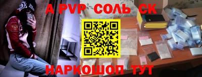трава Бугуруслан