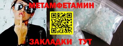 гашишное масло Партизанск