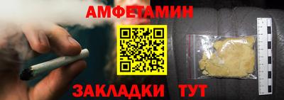 мет Бузулук