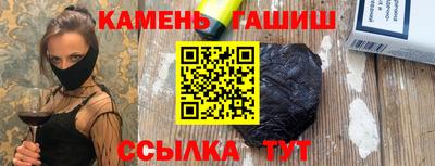 2c-b Будённовск