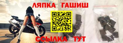 2c-b Будённовск