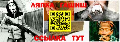 трава Бугуруслан