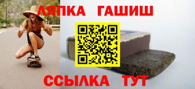 трава Бугуруслан