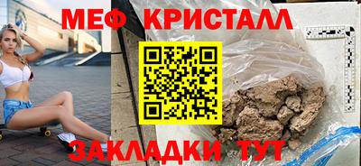2c-b Будённовск
