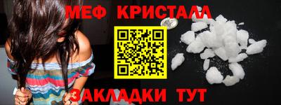 трава Бугуруслан