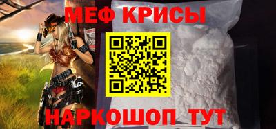 мет Бузулук