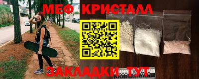 мет Бузулук
