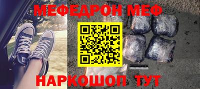 трава Бугуруслан