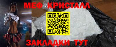 мет Бузулук