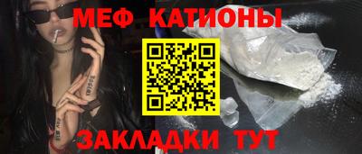 2c-b Будённовск