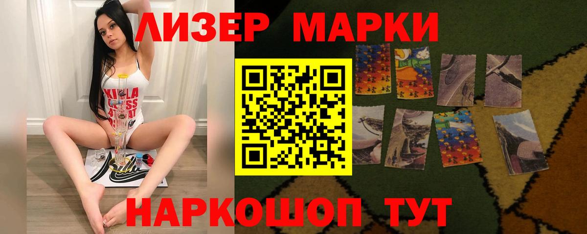 ЛСД экстази  Лсд 25 экстази кислота  Вход с VPN  мега ссылка  Лсд 25 экстази кислота  Сергиев Посад 