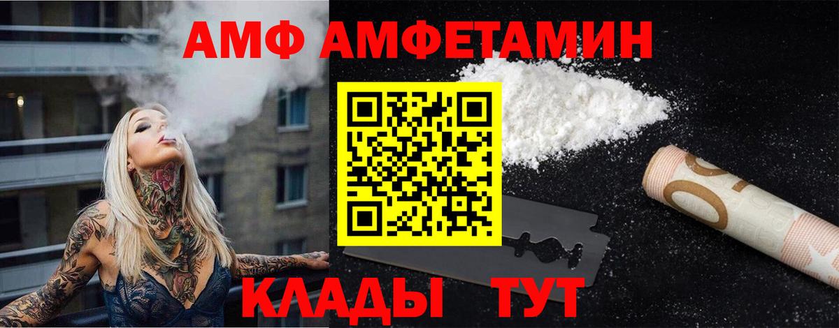 Сергиев Посад  МЕТАМФЕТАМИН мет  Вход с VPN 