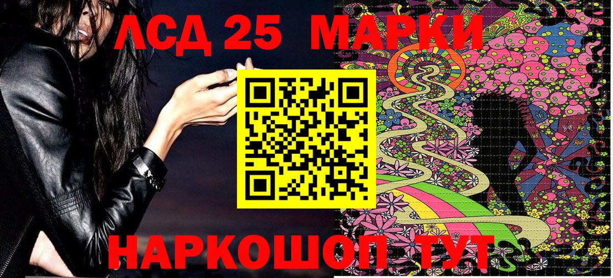 Марки N-bome 1,5мг  Наркотические марки  Сергиев Посад  Марки N-bome 1,5мг  Вход с VPN 
