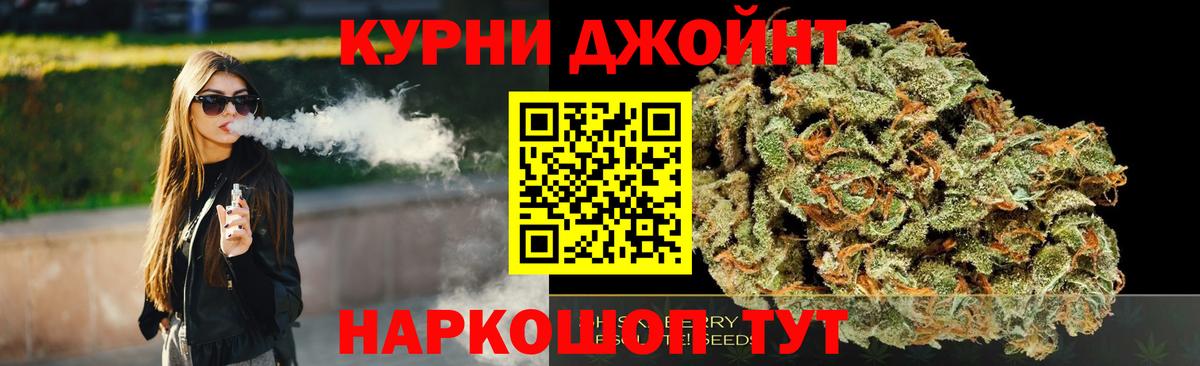 Марихуана White Widow  МАРИХУАНА Bruce Banner  Бошки Шишки план  Сергиев Посад  Вход с VPN 